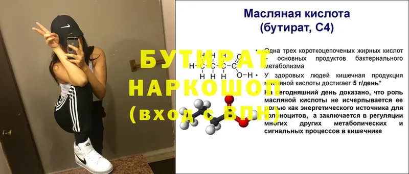 Где найти наркотики Вилюйск Канабис  МЕФ  МДМА  Гашиш 